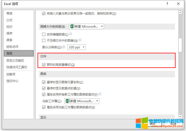 ExcelWordAcrobatӡPDFDģ