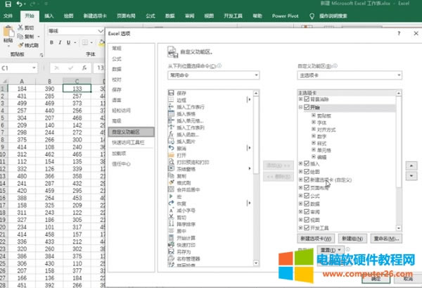 <a href='/office2207/' target='_blank'><u>Excel</u></a>2000Д(sh)(j)