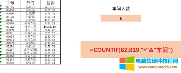 <a href='/office2207/' target='_blank'><u>excel</u></a>иPIcӋ