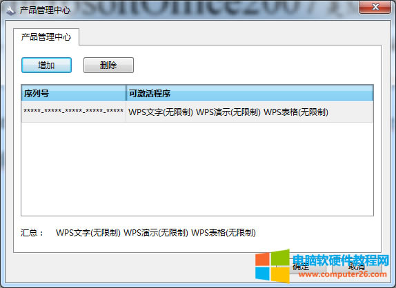 WPS Office2019I(y)oݔνQվ