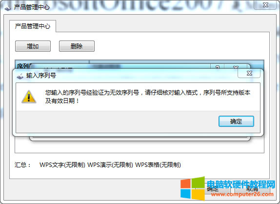 <a href='/office2207/' target='_blank'><u>WPS</u></a>2019I(y)̖(ho)o(w)Ч