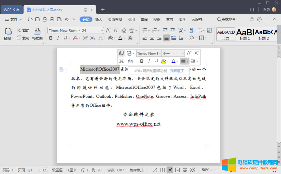 WPS̖ĴСô{(dio)WPS̖{(dio)1