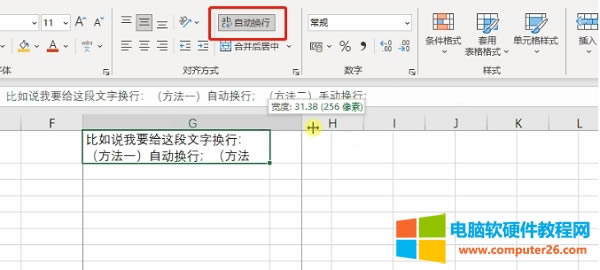 <a href='/office2207/' target='_blank'><u>excel</u></a>׌֏ƓQ