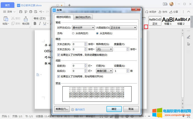 WPS OfficeпsM2ַôOãOfficeпsM2ַOã2