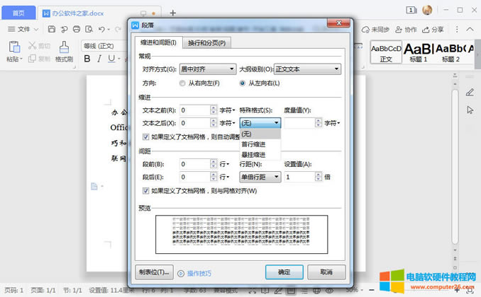 WPS OfficeпsM2ַôOãOfficeпsM2ַOã3