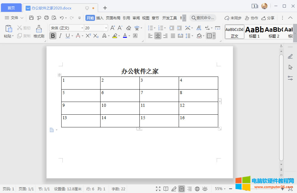 WPSֱе{¾УWPSе{¾У1
