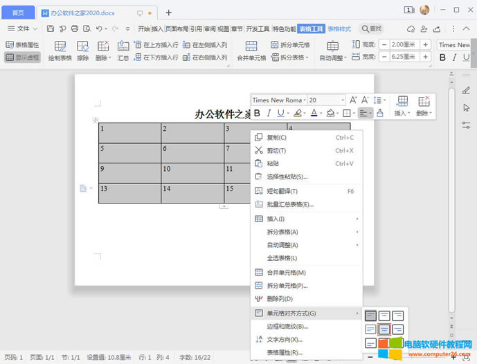 WPSֱе{¾УWPSе{¾У2