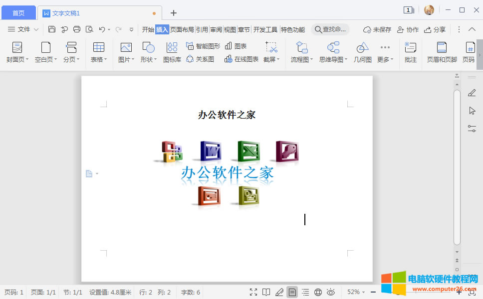 WPSЈDƬ߅݆WPSDƬ߅݆1