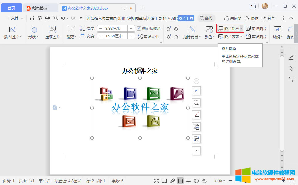 WPSЈDƬ߅݆WPSDƬ߅݆2
