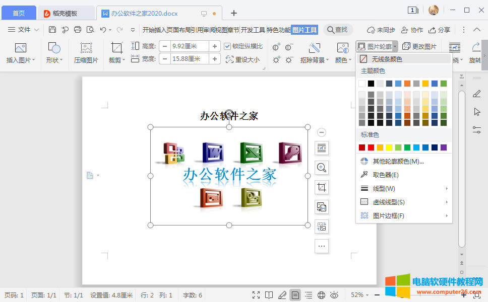 WPSЈDƬ߅݆WPSDƬ߅݆3