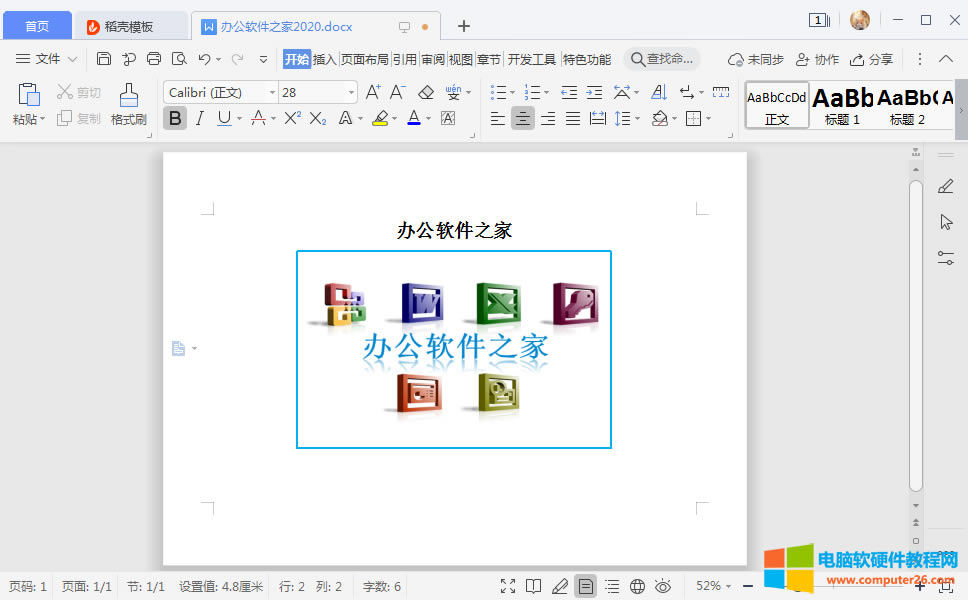 WPSЈDƬ߅݆WPSDƬ߅݆4
