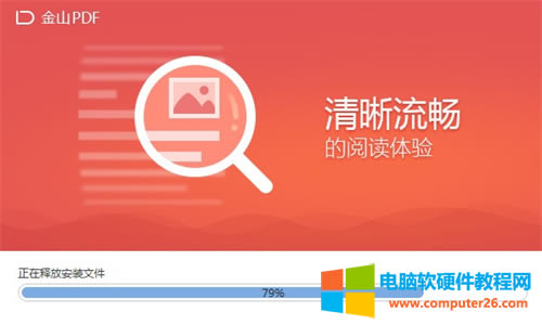 ɽpdfwps <a href='/office2207/' target='_blank'><u>office</u></a>һܛ