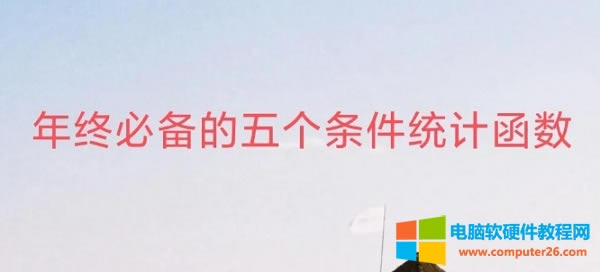 傀(g)ǳõėly(tng)Ӌ(j)(sh)