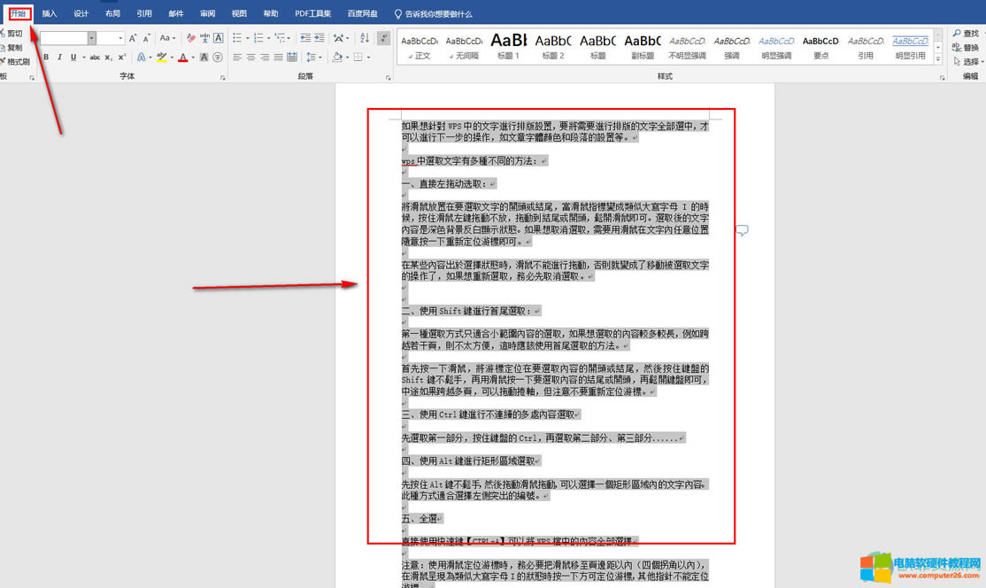 WordЌęnwOó΢ܛź3