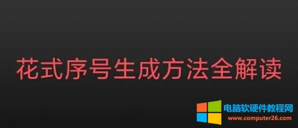 <a href='/office2207/' target='_blank'><u>Excel</u></a>̖҂бزٵă