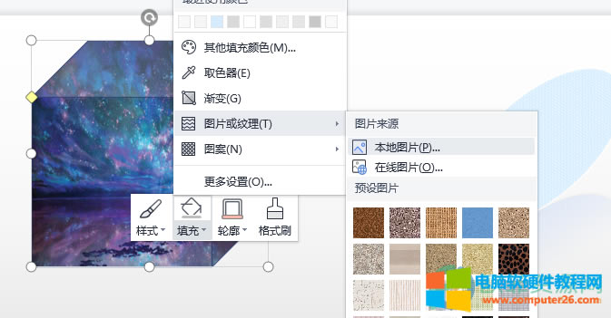 WPS PPTڈD䱾؈DƬķ1