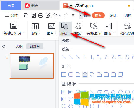 WPS PPTڈD䱾؈DƬķ2