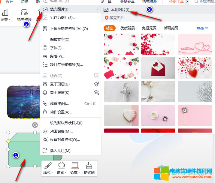 WPS PPTڈD䱾؈DƬķ3