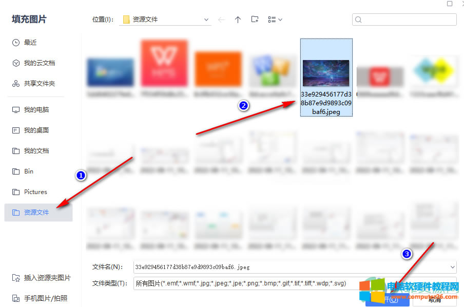 WPS PPTڈD䱾؈DƬķ4