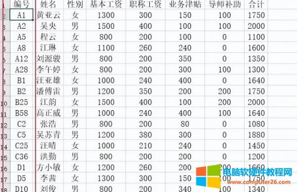 <a href='/office2207/' target='_blank'><u>Excel</u></a>ĸc(sh)ֻϔ(sh)(j)Ȼ@ô