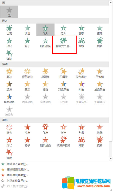 ?PowerPointôOÈDƬDMD˳2