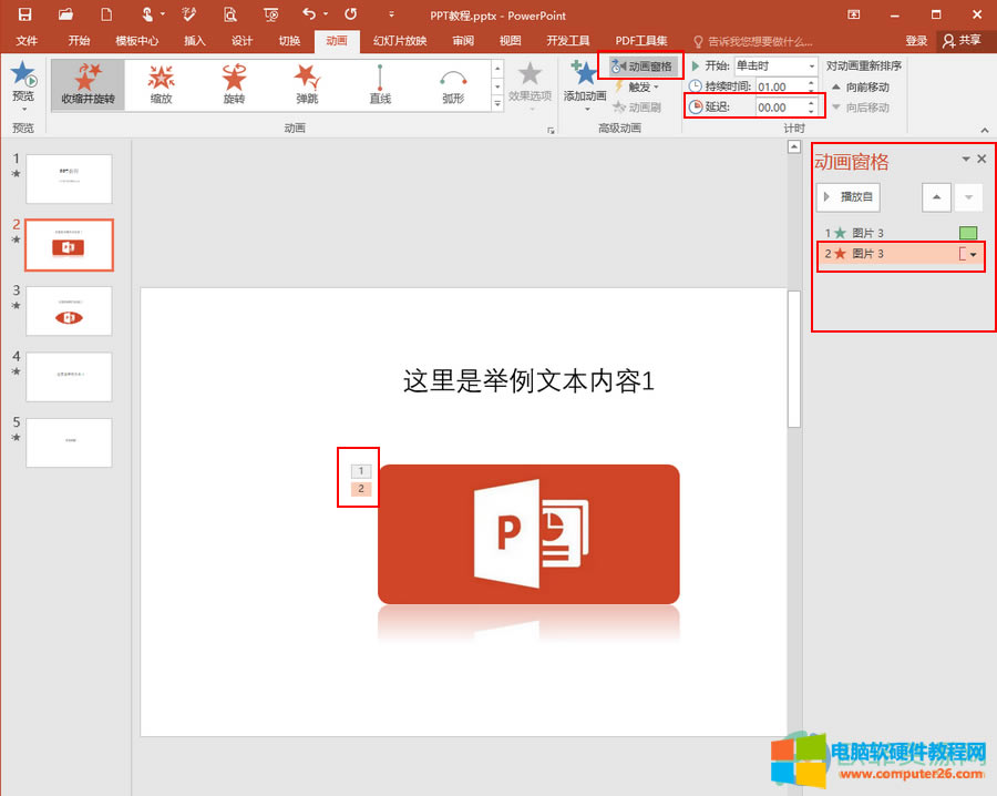 ?PowerPointôOÈDƬDMD˳5