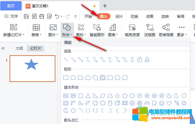 WPSPPTļOÄӮ|l(f)ķ1