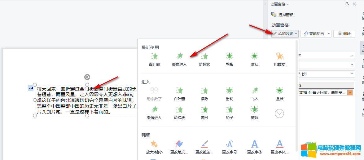 WPSPPTļOÄӮ|l(f)ķ2