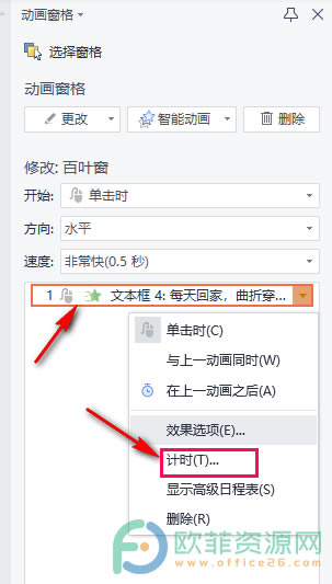 WPSPPTļOÄӮ|l(f)ķ3