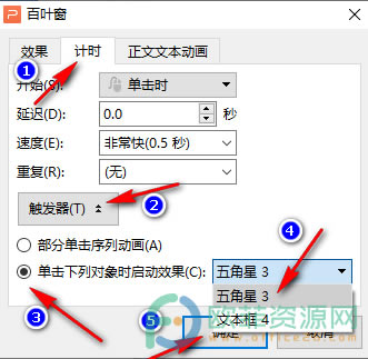 WPSPPTļOÄӮ|l(f)ķ4