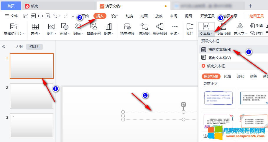 PPTıݔִС׃O(sh)÷1