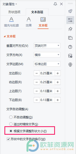 PPTıݔִС׃O(sh)÷3