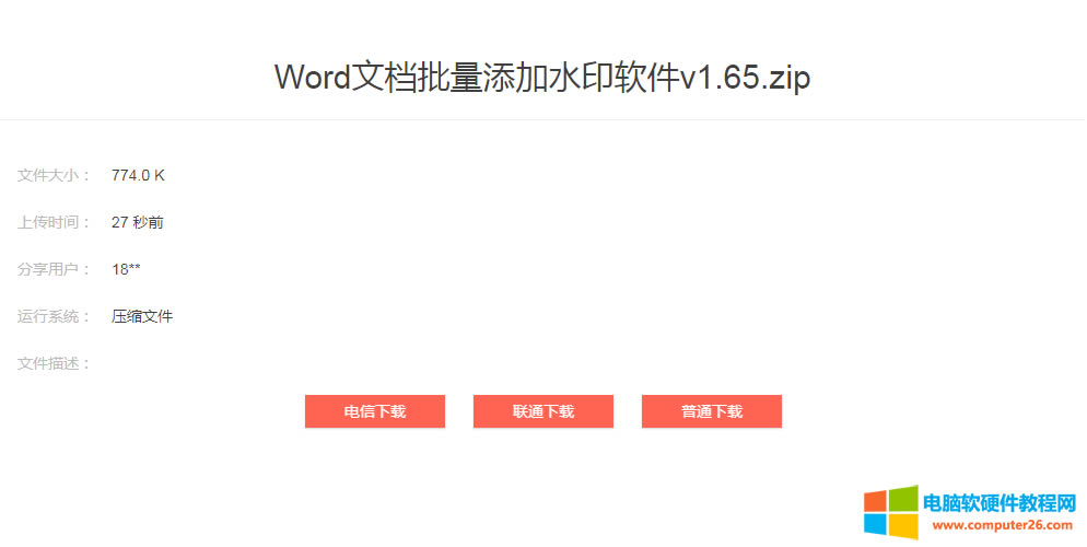 Wordęnˮӡ̳̣Wordˮ1