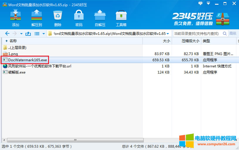 Wordęnˮӡ̳̣Wordˮ2