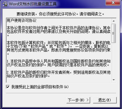 Wordęnˮӡ̳̣Wordˮ3