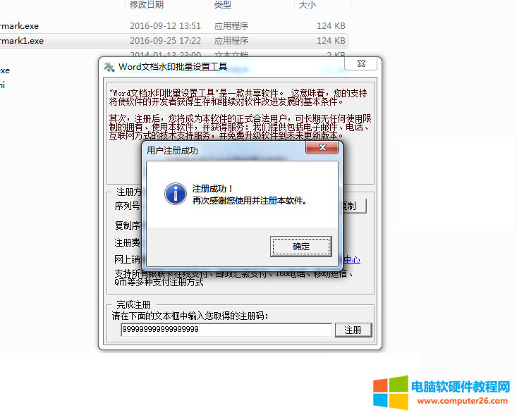 Wordęnˮӡ̳̣Wordˮ4