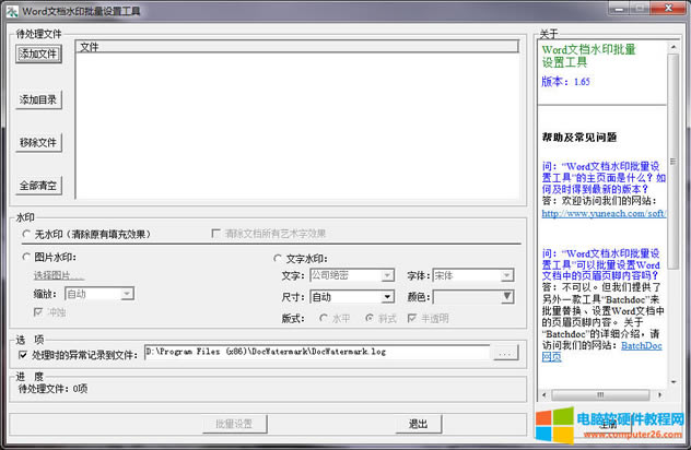 Wordęnˮӡ̳̣Wordˮ5