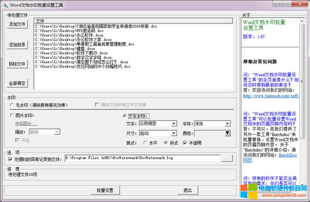 Wordęnˮӡ̳̣Wordˮ6