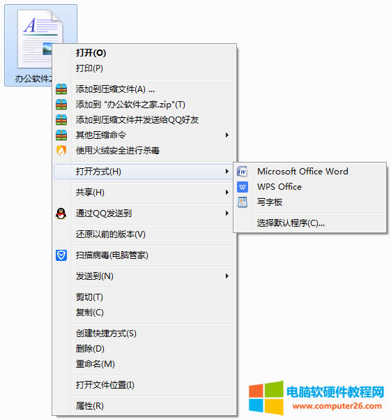 RTFʽôĳWordęnʽ?1