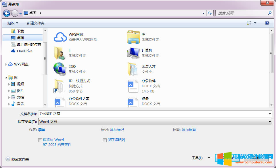 RTFʽôĳWordęnʽ?3