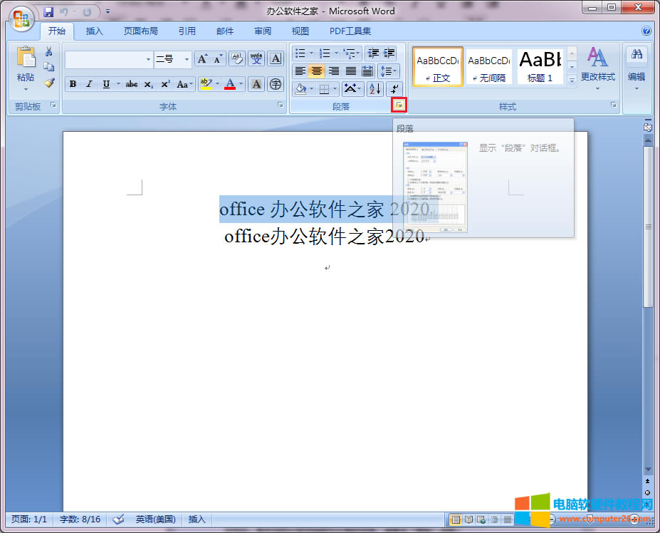 word/WPSД(sh)ĸ͝h֮ggС{(dio)3