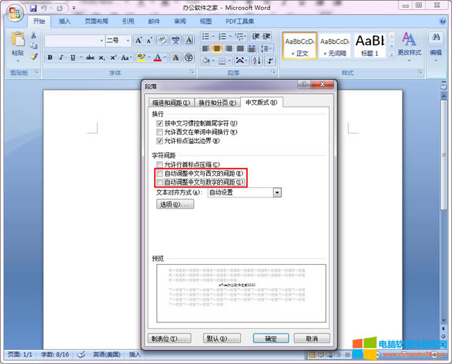 word/WPSД(sh)ĸ͝h֮ggС{(dio)4