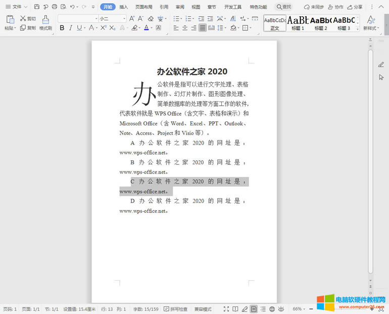 Word/WPSęnжοƄ_Word/WPSƄ1