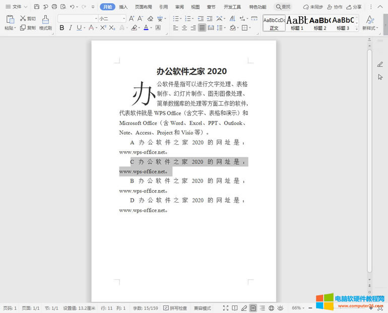 Word/WPSęnжοƄ_Word/WPSƄ2