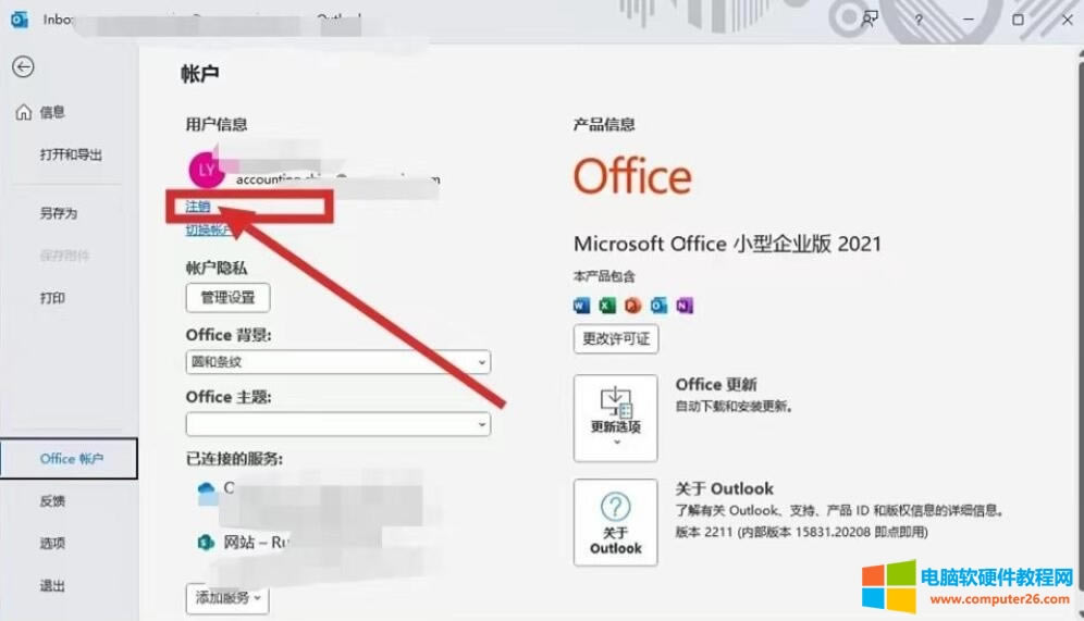 outlook 2021o䛵ֲ@ʾݔܴaĽQD̳1
