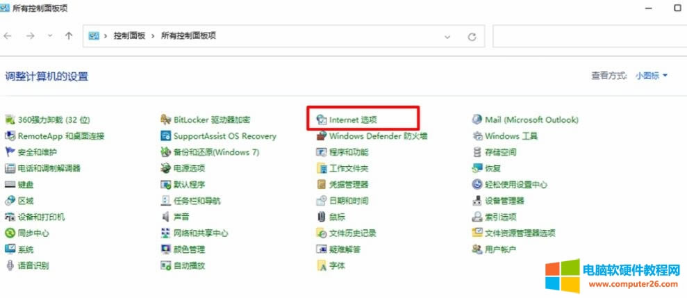 outlook 2021o䛵ֲ@ʾݔܴaĽQD̳3