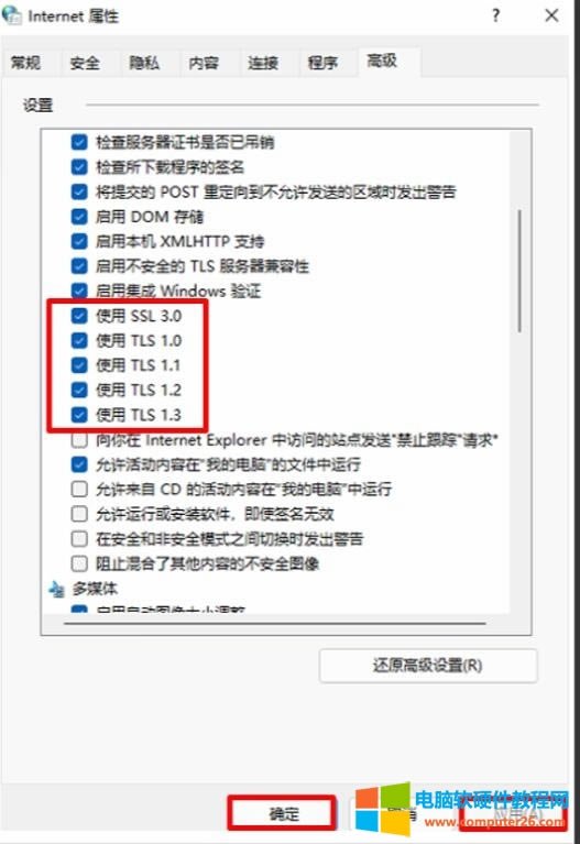 outlook 2021o䛵ֲ@ʾݔܴaĽQD̳4