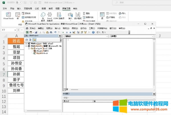 Ӱ 1 СrVBAֻ30ֱճNȥð