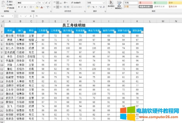 excelθlҲͬvlookup1犸㶨