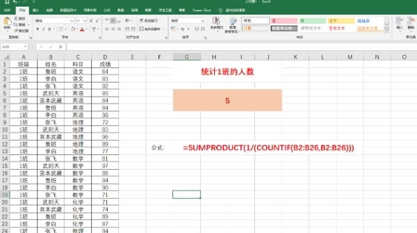 <a href='/office2207/' target='_blank'><u>excel</u></a>ʹùʽyӋ؏͔Ă@ɵõ؏͵Ă